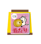 飛び出すモブ馬隊ゲームセンター正月（個別スタンプ：7）