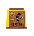 飛び出すモブ馬隊ゲームセンター正月（個別スタンプ：8）