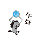 飛び出すモブ馬隊ゲームセンター正月（個別スタンプ：14）