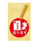 BIGシンプル午印（個別スタンプ：5）