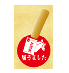 BIGシンプル午印（個別スタンプ：6）
