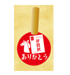BIGシンプル午印（個別スタンプ：7）