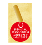 BIGシンプル午印（個別スタンプ：8）