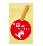 BIGシンプル午印（個別スタンプ：9）