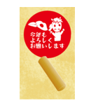 BIGシンプル午印（個別スタンプ：10）