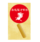 BIGシンプル午印（個別スタンプ：12）