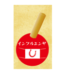 BIGシンプル午印（個別スタンプ：14）