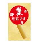 BIGシンプル午印（個別スタンプ：15）