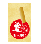 BIGシンプル午印（個別スタンプ：16）