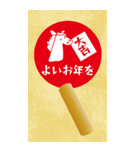 BIGシンプル午印（個別スタンプ：17）