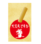 BIGシンプル午印（個別スタンプ：18）