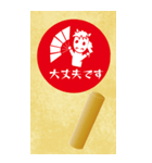 BIGシンプル午印（個別スタンプ：19）