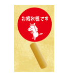 BIGシンプル午印（個別スタンプ：21）