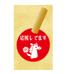 BIGシンプル午印（個別スタンプ：22）