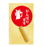 BIGシンプル午印（個別スタンプ：23）