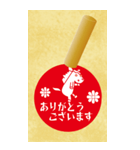 BIGシンプル午印（個別スタンプ：24）