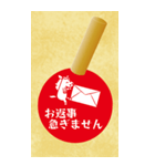 BIGシンプル午印（個別スタンプ：25）