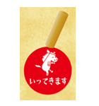 BIGシンプル午印（個別スタンプ：26）