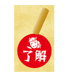 BIGシンプル午印（個別スタンプ：28）