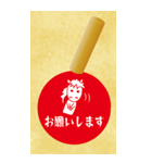 BIGシンプル午印（個別スタンプ：30）