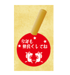 BIGシンプル午印（個別スタンプ：34）