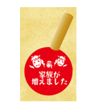 BIGシンプル午印（個別スタンプ：36）