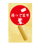 BIGシンプル午印（個別スタンプ：37）