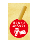 BIGシンプル午印（個別スタンプ：39）