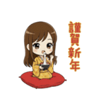 【2026年】新年あけおめ♡茶髪ガール（個別スタンプ：5）