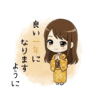 【2026年】新年あけおめ♡茶髪ガール（個別スタンプ：6）