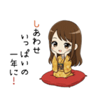 【2026年】新年あけおめ♡茶髪ガール（個別スタンプ：7）