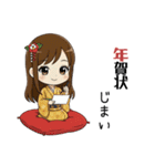 【2026年】新年あけおめ♡茶髪ガール（個別スタンプ：8）