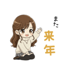 【2026年】新年あけおめ♡茶髪ガール（個別スタンプ：10）