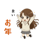 【2026年】新年あけおめ♡茶髪ガール（個別スタンプ：12）
