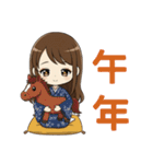 【2026年】新年あけおめ♡茶髪ガール（個別スタンプ：13）