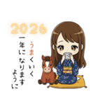 【2026年】新年あけおめ♡茶髪ガール（個別スタンプ：14）