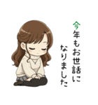 【2026年】新年あけおめ♡茶髪ガール（個別スタンプ：30）