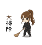 【2026年】新年あけおめ♡茶髪ガール（個別スタンプ：31）