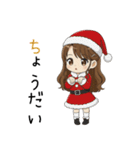 【2026年】新年あけおめ♡茶髪ガール（個別スタンプ：35）