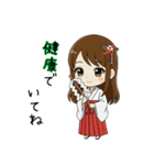 【2026年】新年あけおめ♡茶髪ガール（個別スタンプ：39）