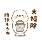 【2026】毒舌あざらしのお正月＆年末年始（個別スタンプ：5）