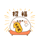 【2026】毒舌あざらしのお正月＆年末年始（個別スタンプ：13）