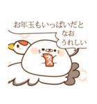 【2026】毒舌あざらしのお正月＆年末年始（個別スタンプ：27）