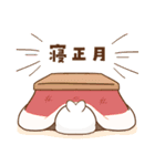 【2026】毒舌あざらしのお正月＆年末年始（個別スタンプ：33）