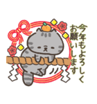 ☆とろけるネコのお正月☆シルバータビー（個別スタンプ：5）