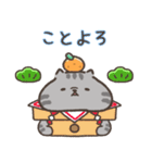 ☆とろけるネコのお正月☆シルバータビー（個別スタンプ：7）