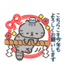 ☆とろけるネコのお正月☆シルバータビー（個別スタンプ：9）