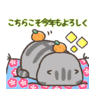 ☆とろけるネコのお正月☆シルバータビー（個別スタンプ：10）