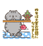 ☆とろけるネコのお正月☆シルバータビー（個別スタンプ：11）