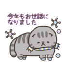 ☆とろけるネコのお正月☆シルバータビー（個別スタンプ：12）